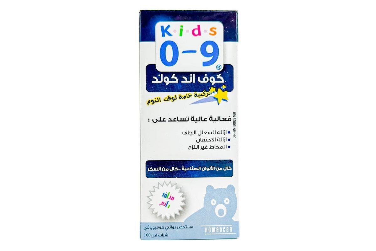 Homeocan Kids Nighttime Homeopathic Cough And Cold Syrup (0-9 Years) - Dye Free, Sugar Free 100Ml