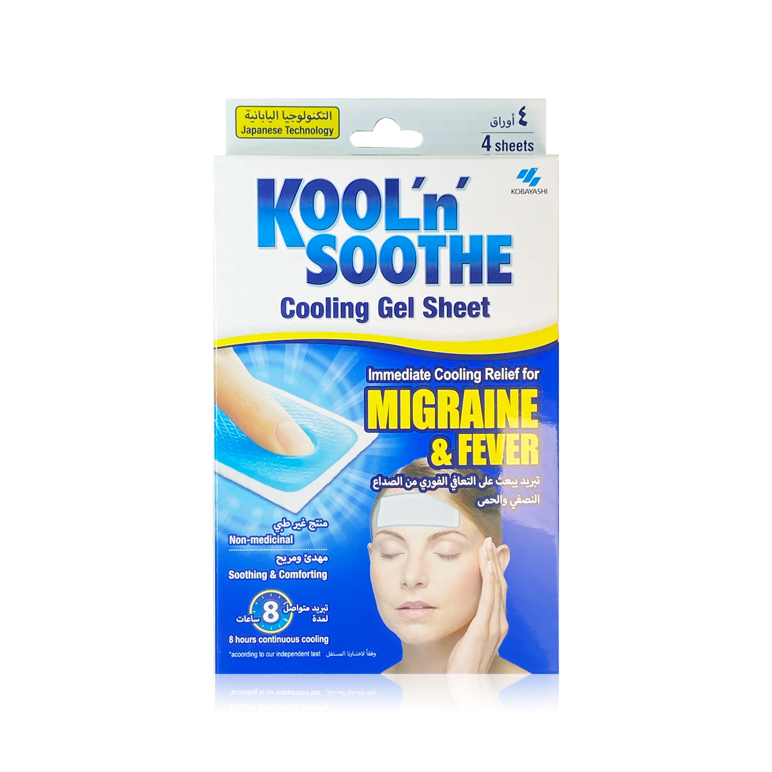 Kool fever immediate cooling gel for adults, 4 sheets
