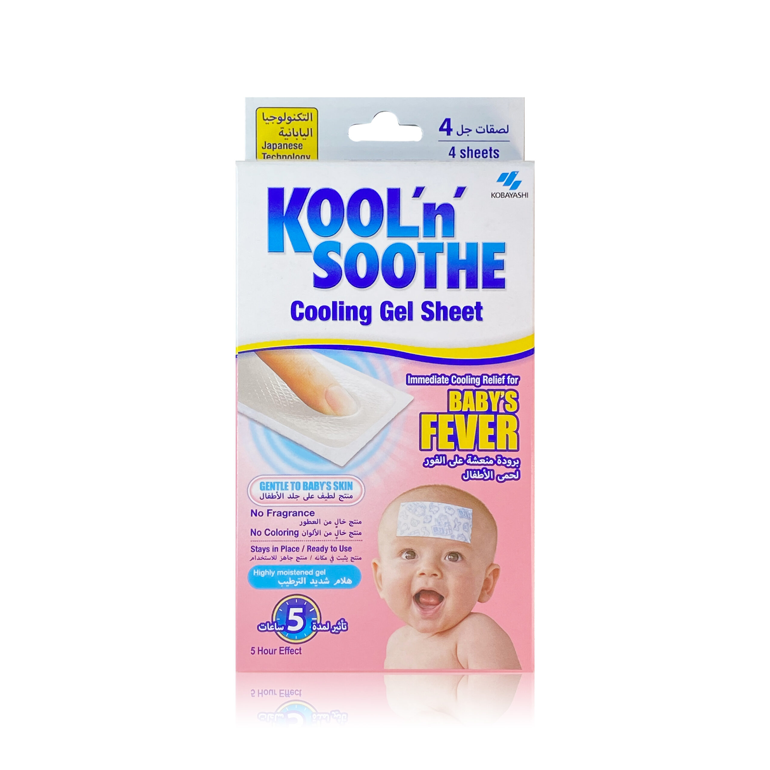 Kool n Soothe Cooling Gel Sheet